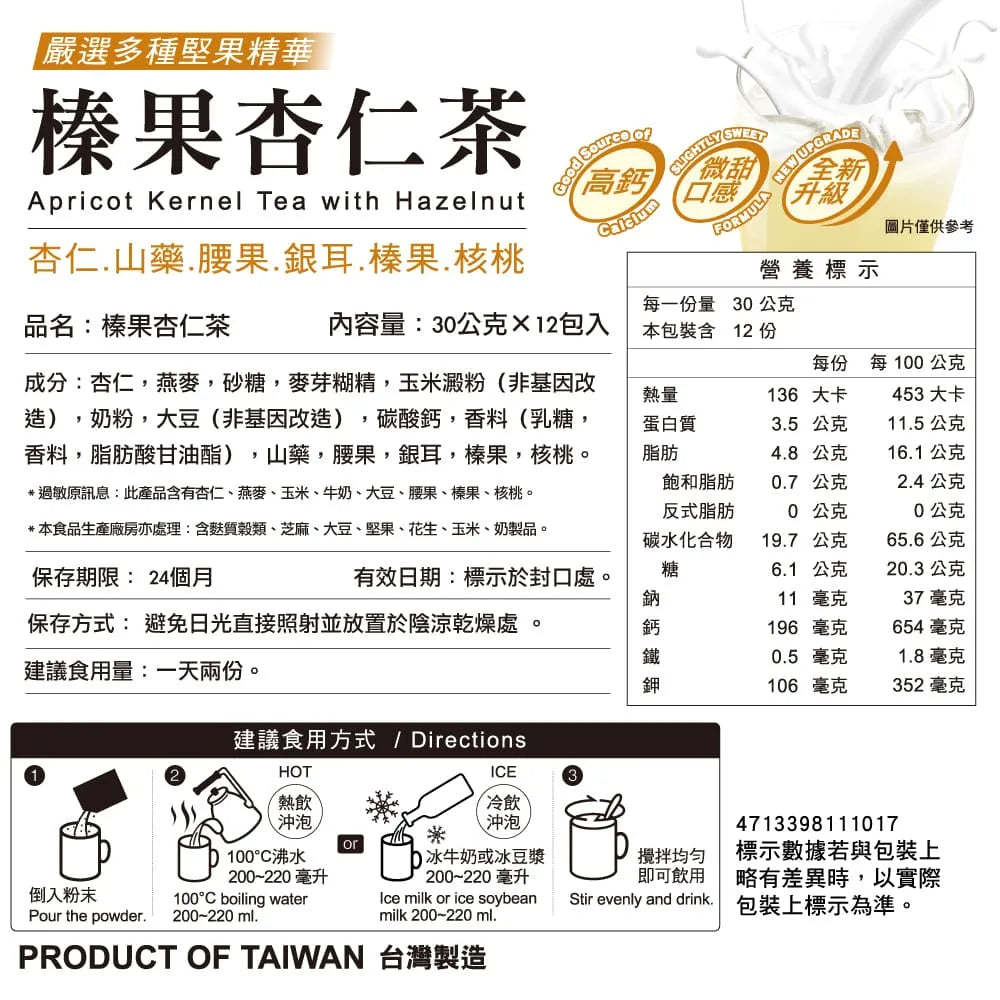 注意下記記載】茶様 リクエスト 2点 まとめ商品 馬玉山 注意下記記載】茶様 リクエスト 2点 まとめ商品 馬玉山