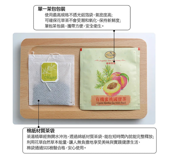 曼寧 Magnet オーガニックピーチルイボスティー｜曼寧 有機蜜桃國寶茶｜20バッグ入（2g/バッグ）