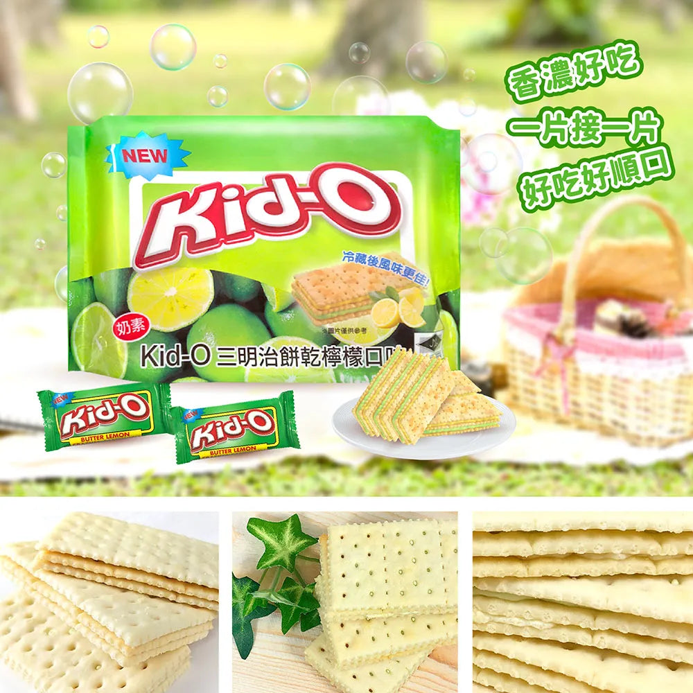 Kid-O キッドオー バターレモンクラッカー｜Kid-O 三明治餅乾 檸檬口味 340g（20枚入／個包装）