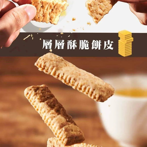 老楊 T.K FOOD 塩蛋黄餅（塩卵クッキー）｜老楊 鹹蛋黃餅 230g（個包装）