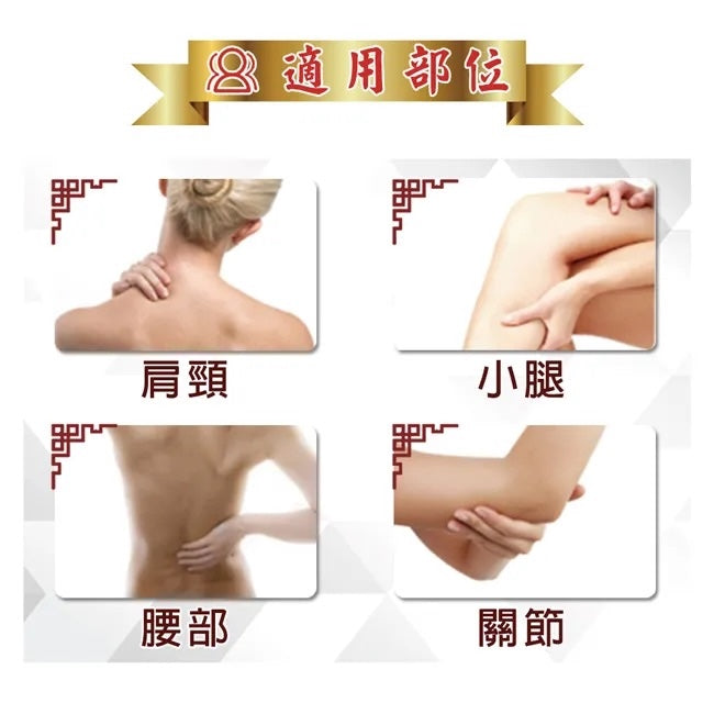 台湾 一條根(一条根) アロマ シップ 湿布 |金門一條根 精油貼布 7枚入り(10x15cm) | Taiwan Love 台湾商品専門店