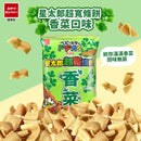 ベビースタードデカイラーメン（パクチー味）｜優雅食 星太郎超寬條餅 香菜口味｜74g