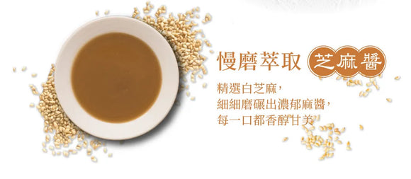 〈4食入〉曽拌麺（ソウ・バンメン） 胡麻だれ味 台湾汁なし混ぜそば｜曾拌麵 胡麻醬香（4個パック｜127g×4）