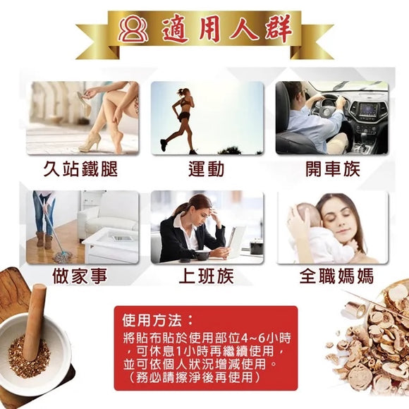 台湾 一條根(一条根) アロマ シップ 湿布 |金門一條根 精油貼布 7枚入り(10x15cm) | Taiwan Love 台湾商品専門店