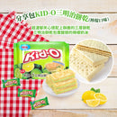 Kid-O キッドオー バターレモンクラッカー｜Kid-O 三明治餅乾 檸檬口味 340g（20枚入／個包装）