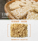 〈4食入〉曽拌麺（ソウ・バンメン） 胡麻だれ味 台湾汁なし混ぜそば｜曾拌麵 胡麻醬香（4個パック｜127g×4）