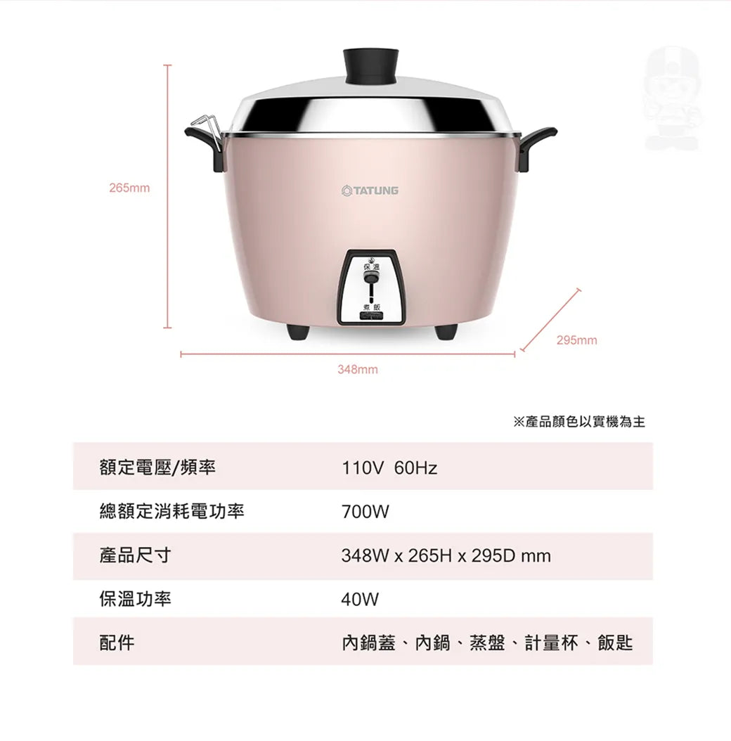 大同電鍋 Mサイズ 希少ピンク TATUNG 電鍋 ピンク色 計量カップ付き 10 大同電鍋 Mサイズ 希少ピンク TATUNG 電鍋 ピンク色 計量カップ付き 10