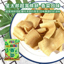 ベビースタードデカイラーメン（パクチー味）｜優雅食 星太郎超寬條餅 香菜口味｜74g