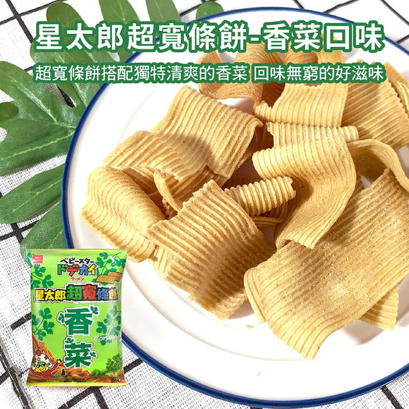 ベビースタードデカイラーメン（パクチー味）｜優雅食 星太郎超寬條餅 香菜口味｜74g