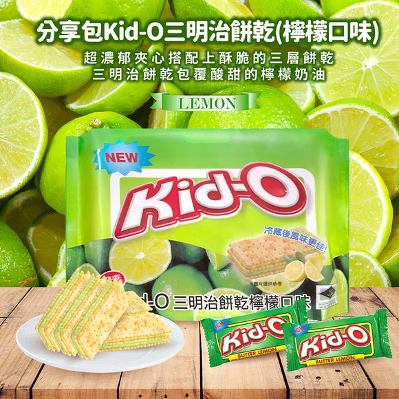 Kid-O キッドオー バターレモンクラッカー｜Kid-O 三明治餅乾 檸檬口味 340g（20枚入／個包装）