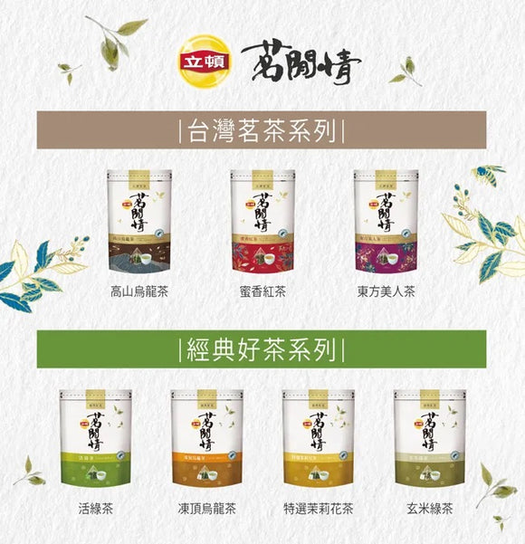 台湾リプトン 高山烏龍茶 三角ティーバッグ｜立頓 茗閒情 高山烏龍茶｜22バッグ入（2.8g/バッグ）