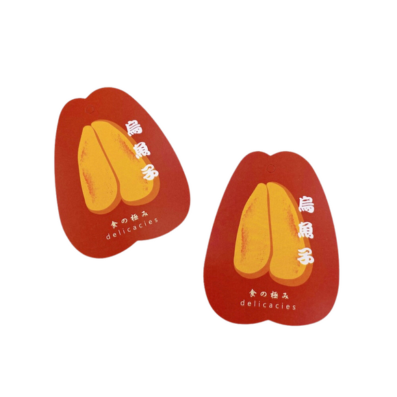 台湾カラスミ形のしおり からすみ｜台灣烏魚子 書籤 2枚セット