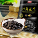 盛香珍 竹炭ピーナッツ 竹炭落花生｜盛香珍 竹炭花生 90g