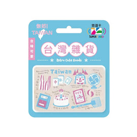 ⁡数量限定 レア台湾交通系ICカード（スーパー悠遊カード）台湾雑貨（パステルブルー）｜台灣雜貨Supercard悠遊卡 粉藍