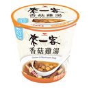 来一客 カップスープ しいたけと鶏の旨みスープ｜來一客杯湯 香菇雞湯