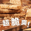 老楊 T.K FOOD 塩蛋黄餅（塩卵クッキー）｜老楊 鹹蛋黃餅 230g（個包装）