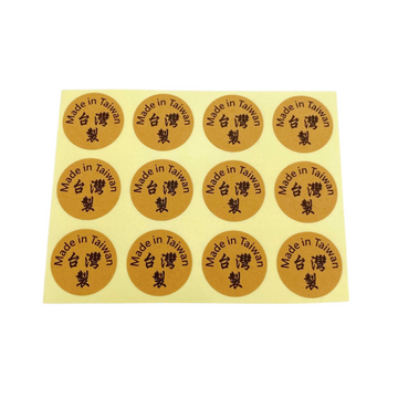 台湾製 ミニステッカー 「台湾製 Made in Taiwan」ステッカー｜台灣製 「台灣製」貼紙 12枚