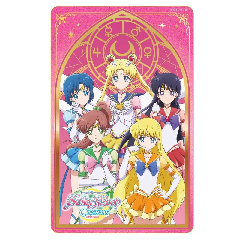 美少女戦士セーラームーン Sailor Moon Card カード 美少女戦士セーラームーン Sailor Moon Card カード Sailor Moon