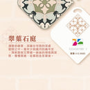 台湾マジョリカタイル柄 キーホルダー型 台湾交通系ICカード 翠葉石亭（スイヨウセキテイ）｜台灣花磚造型悠遊卡