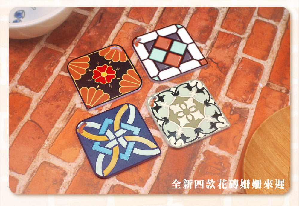 台湾マジョリカタイル柄 キーホルダー型 台湾交通系ICカード 暗花浮影