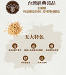 金蘭 卓上しょうゆ（醤油）｜金蘭醬油 經典桌上瓶 148ml