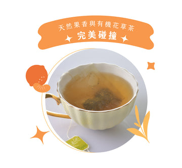 曼寧 Magnet オーガニックオレンジジョイティー｜曼寧 有機橙香歡樂茶｜20バッグ入（2g/バッグ）