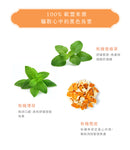 曼寧 Magnet オーガニックオレンジジョイティー｜曼寧 有機橙香歡樂茶｜20バッグ入（2g/バッグ）