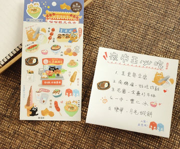 ニャーニャー台湾 透明デコレーションシール 夜市｜喵喵好台味透明裝飾貼紙 夜市