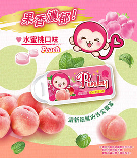 Pinky ミントキャンディ 台湾版 （ピーチミント）｜Pinky薄荷糖（水蜜桃） 7g