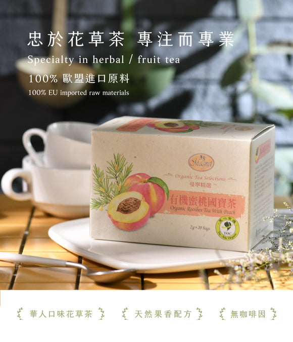曼寧 Magnet オーガニックピーチルイボスティー｜曼寧 有機蜜桃國寶茶｜20バッグ入（2g/バッグ）