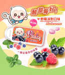 Pinky ミントキャンディ 台湾版 （ベリーパーティーミント）｜Pinky薄荷糖（野莓派對） 7g