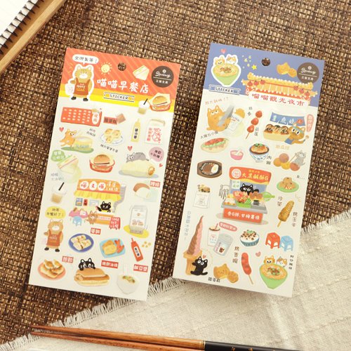 ニャーニャー台湾 透明デコレーションシール 夜市｜喵喵好台味透明裝飾貼紙 夜市