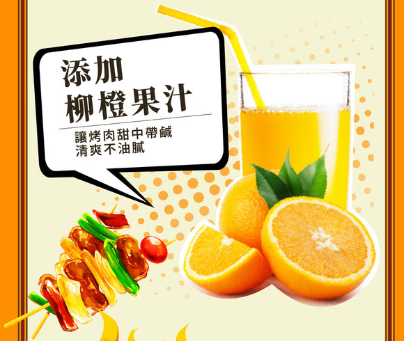 金蘭 甘口 焼肉のたれ バーベキューソース｜金蘭 蜜汁烤肉醬 240g