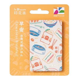 ⁡数量限定 レア台湾交通系ICカード（悠遊カード）印花楽 台湾式朝ごはん｜印花樂悠遊卡 台灣美食 早餐