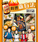 金蘭 甘口 焼肉のたれ バーベキューソース｜金蘭 蜜汁烤肉醬 240g