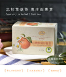 曼寧 Magnet オーガニックハニーアップルリラックスティー｜曼寧 有機蜜蘋舒緩茶｜20バッグ入（2g/バッグ）