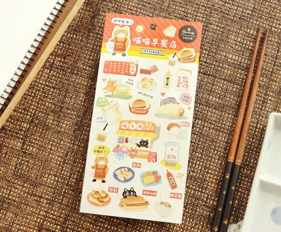 ニャーニャー台湾 透明デコレーションシール 朝ごはん屋台｜喵喵好台味透明裝飾貼紙 早餐店