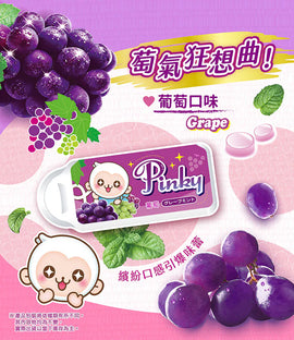 Pinky ミントキャンディ 台湾版 （グレープミント）｜Pinky薄荷糖（葡萄） 7g