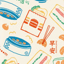 ⁡数量限定 レア台湾交通系ICカード（悠遊カード）印花楽 台湾式朝ごはん｜印花樂悠遊卡 台灣美食 早餐