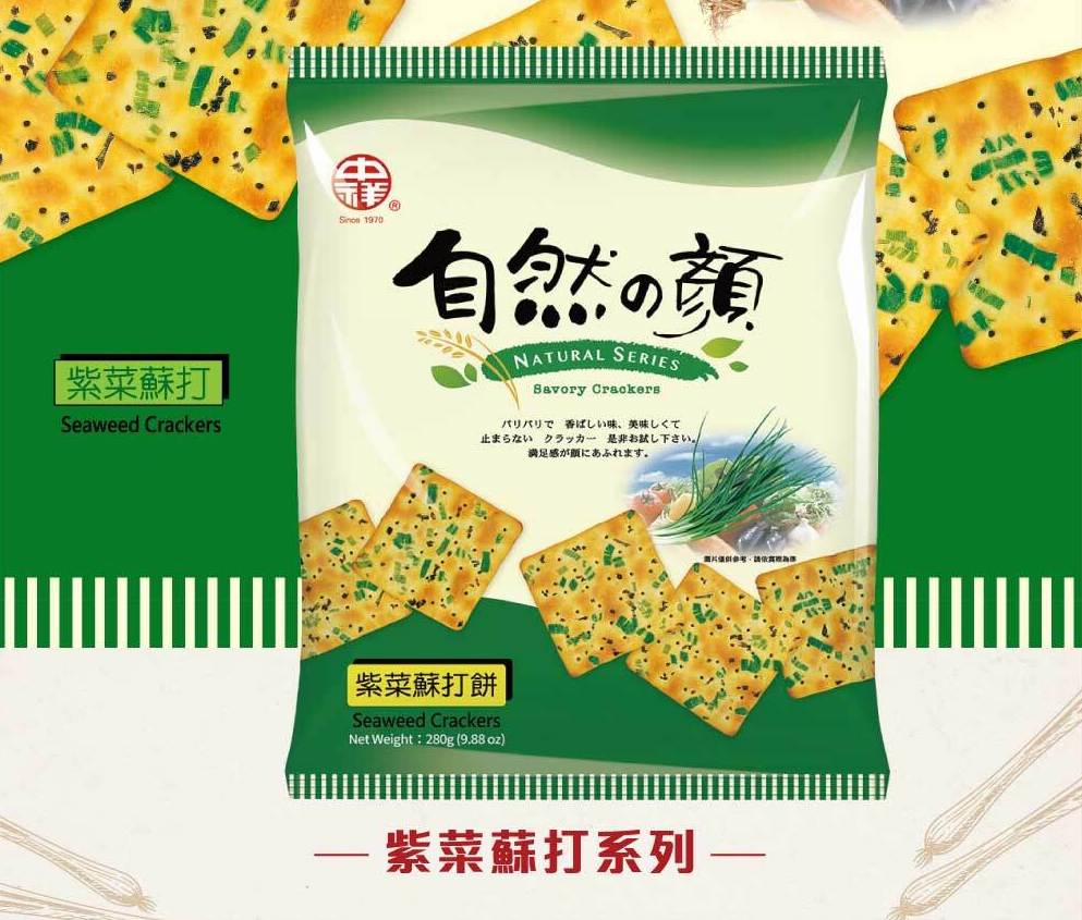 中祥 自然の顔 台湾伝統葱クラッカー 海苔つき 個包装｜自然の顏 紫菜蘇打 量販包 280g 約9~11パック入り