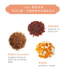 曼寧 Magnet オーガニックピーチルイボスティー｜曼寧 有機蜜桃國寶茶｜20バッグ入（2g/バッグ）