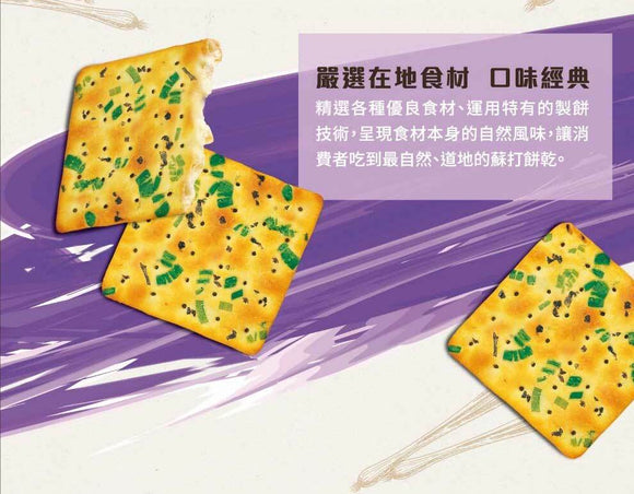 中祥 自然の顔 台湾伝統葱クラッカー 海苔つき 個包装｜自然の顏 紫菜蘇打 量販包 280g 約9~11パック入り