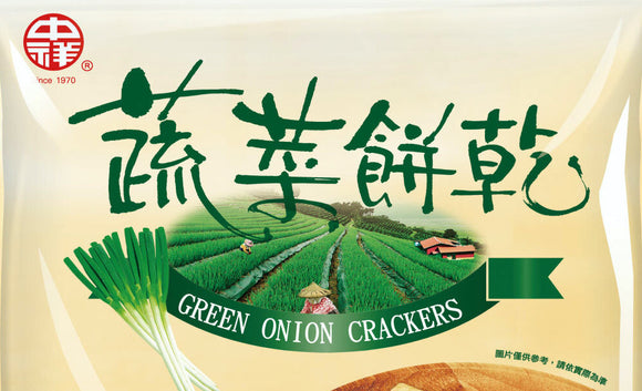 中祥 自然の顔 台湾伝統葱クラッカー オリジナル 個包装｜自然の顏 蔬菜蘇打 量販包 300g 約9~11パック入り