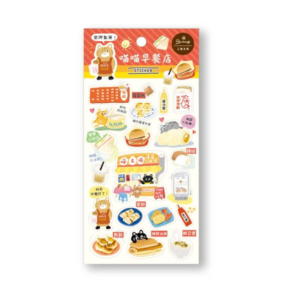 ニャーニャー台湾 透明デコレーションシール 朝ごはん屋台｜喵喵好台味透明裝飾貼紙 早餐店