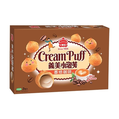 〈3点セット〉義美 コーヒーパフ｜コーヒーパイシュー｜義美小泡芙 香焙咖啡 57gx3