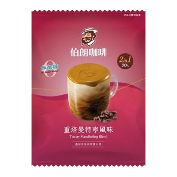 金車 伯朗珈琲 ブラウンコーヒー マンデリン風味（甘さなし） スティックコーヒー｜伯朗二合一咖啡 曼特寧風味（重焙曼特寧風味） 30パック入り