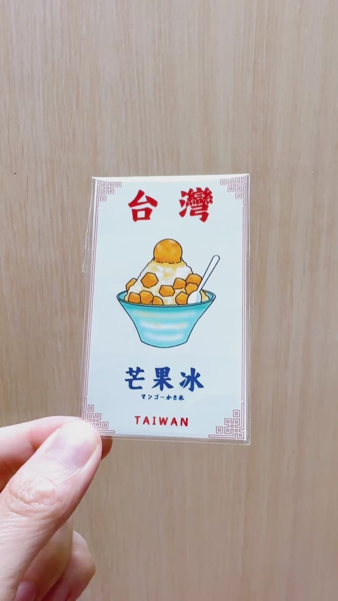 Taiwan Love 台湾名物ステッカー マンゴーかき氷（シール）｜Taiwan