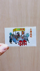 Taiwan Love 台湾名物ステッカー 台湾美食（シール）｜Taiwan Love 台灣美食小吃攤貼紙