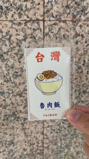 Taiwan Love 台湾名物ステッカー 魯肉飯（ルーローハン）（シール）｜Taiwan Love 魯肉飯貼紙