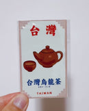 Taiwan Love 台湾名物ステッカー 台湾ウーロン茶（シール）｜Taiwan Love 台灣烏龍茶貼紙